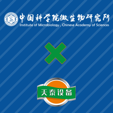 山東天泰，助力科研！